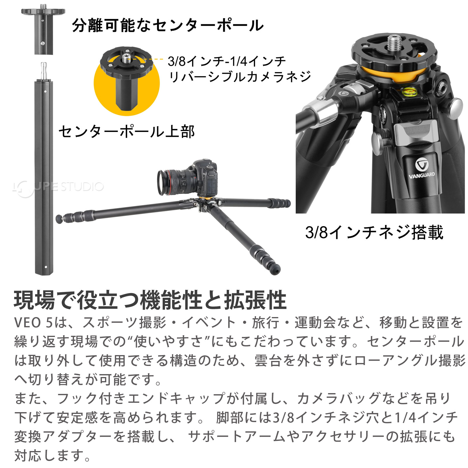 現場で役立つ機能性と拡張性 