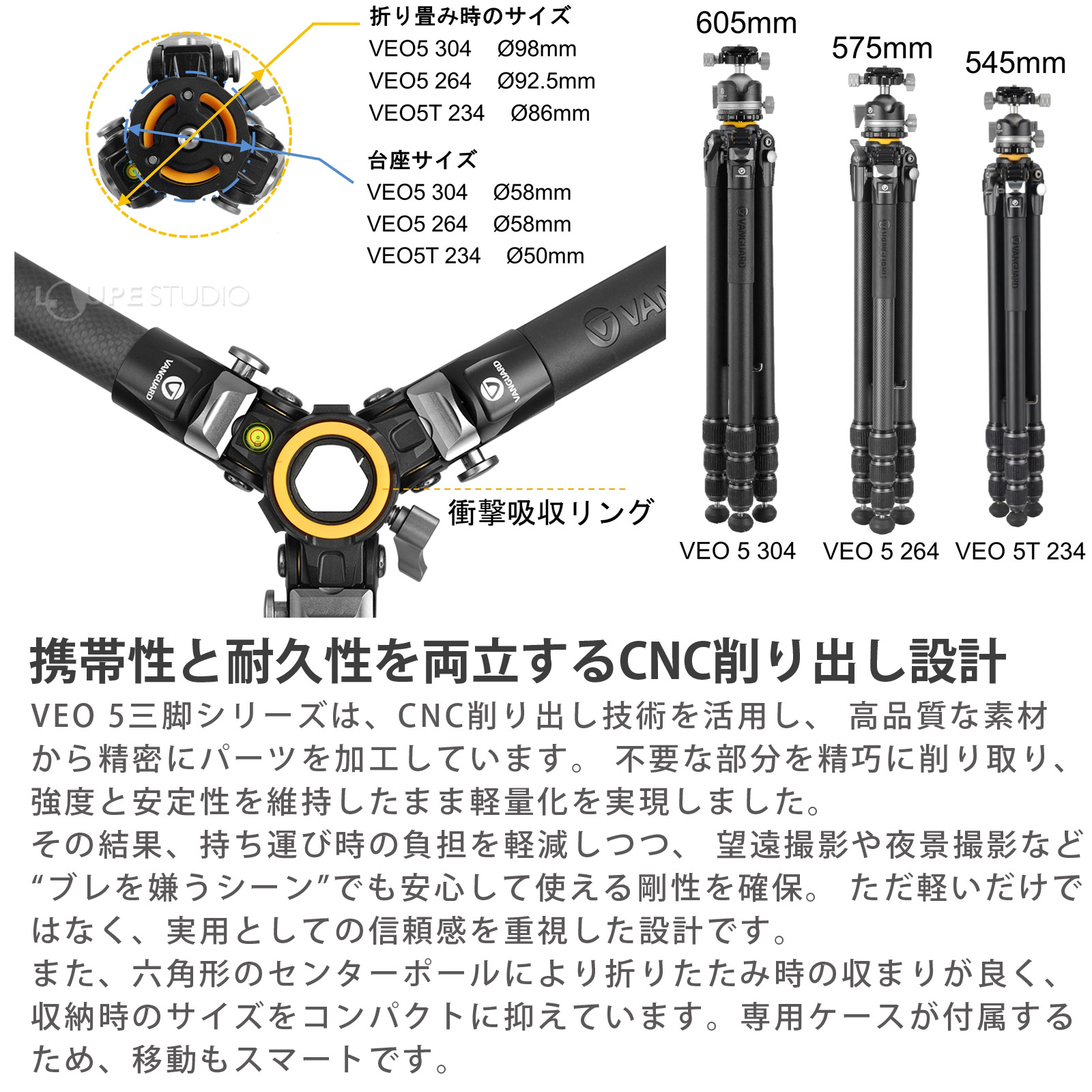 携帯性と耐久性を両立するCNC削り出し設計 