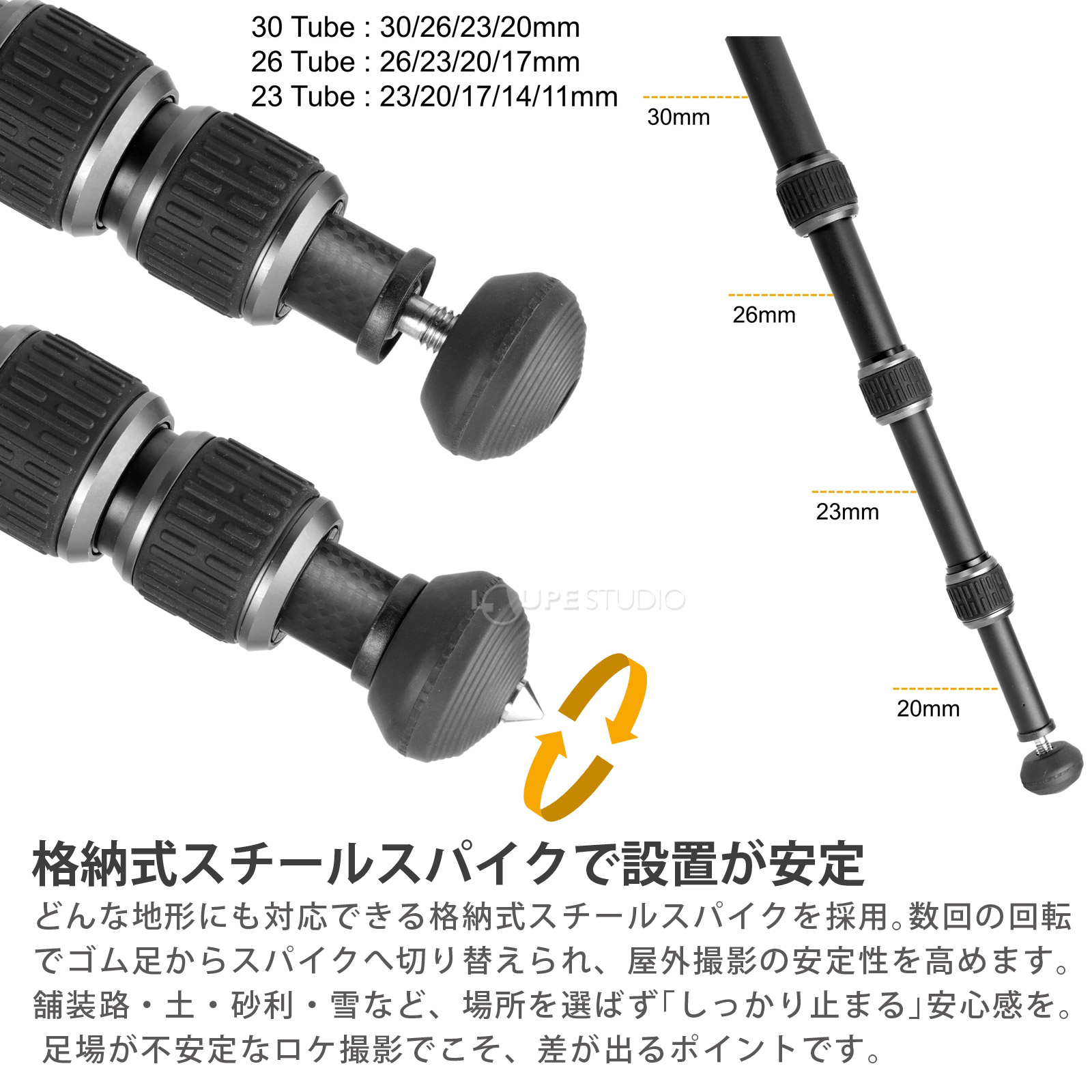 格納式スチールスパイクで設置が安定 
