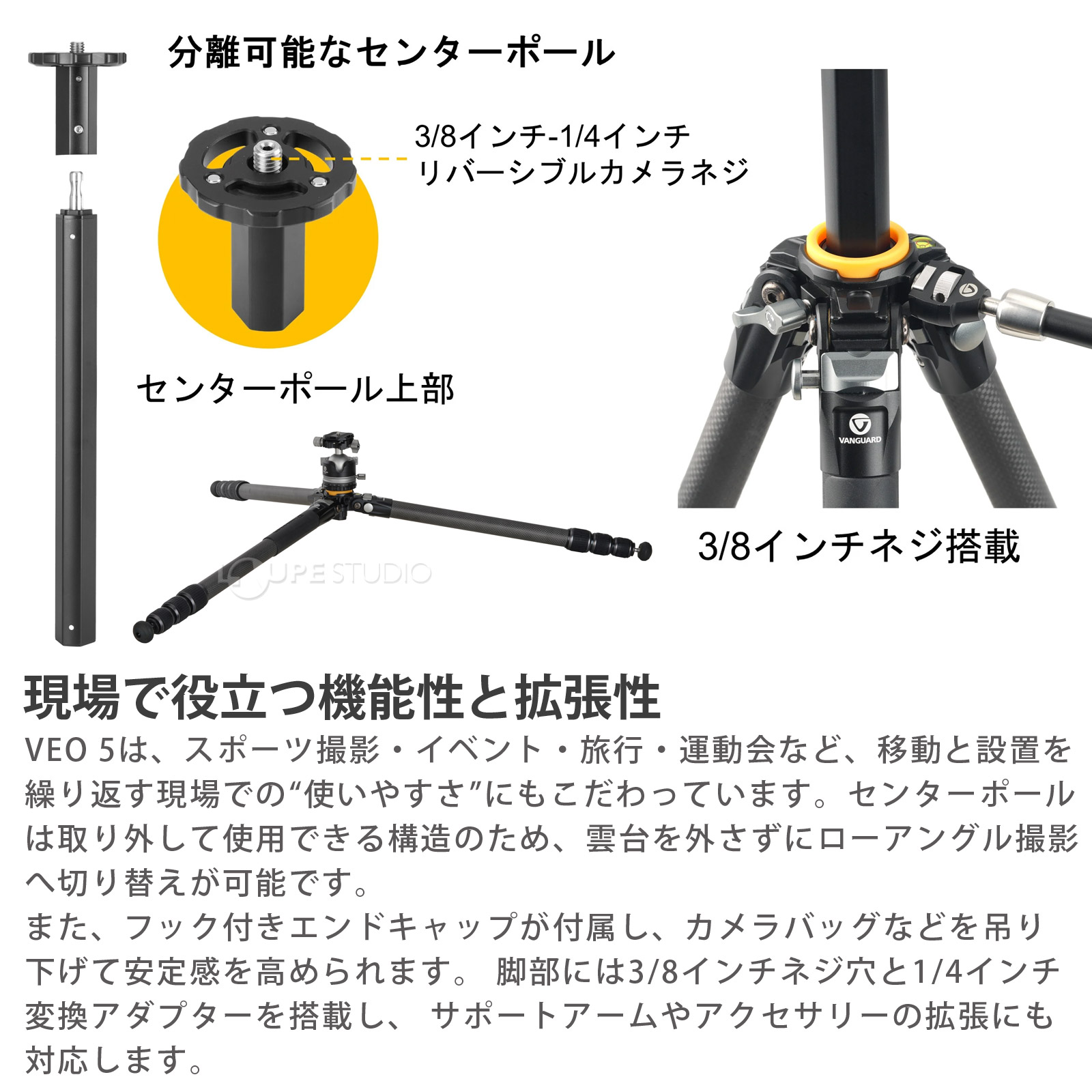 現場で役立つ機能性と拡張性 