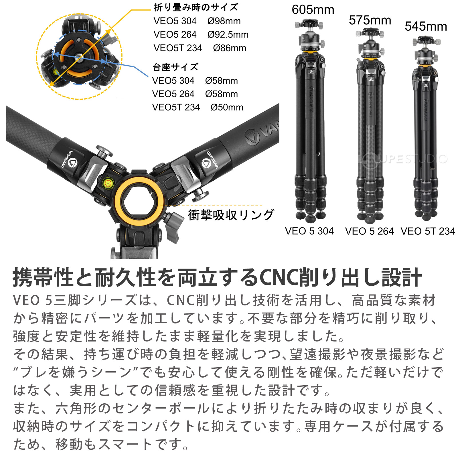 携帯性と耐久性を両立するCNC削り出し設計 