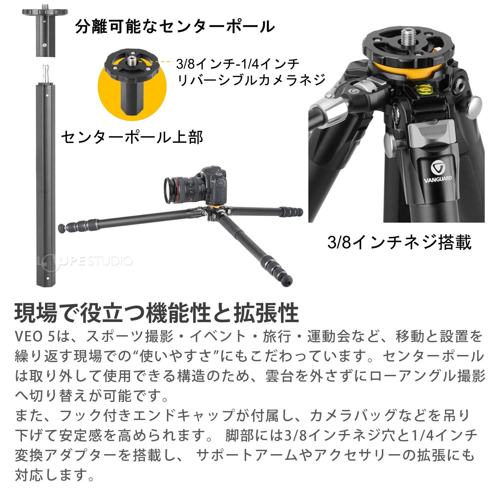 現場で役立つ機能性と拡張性 
