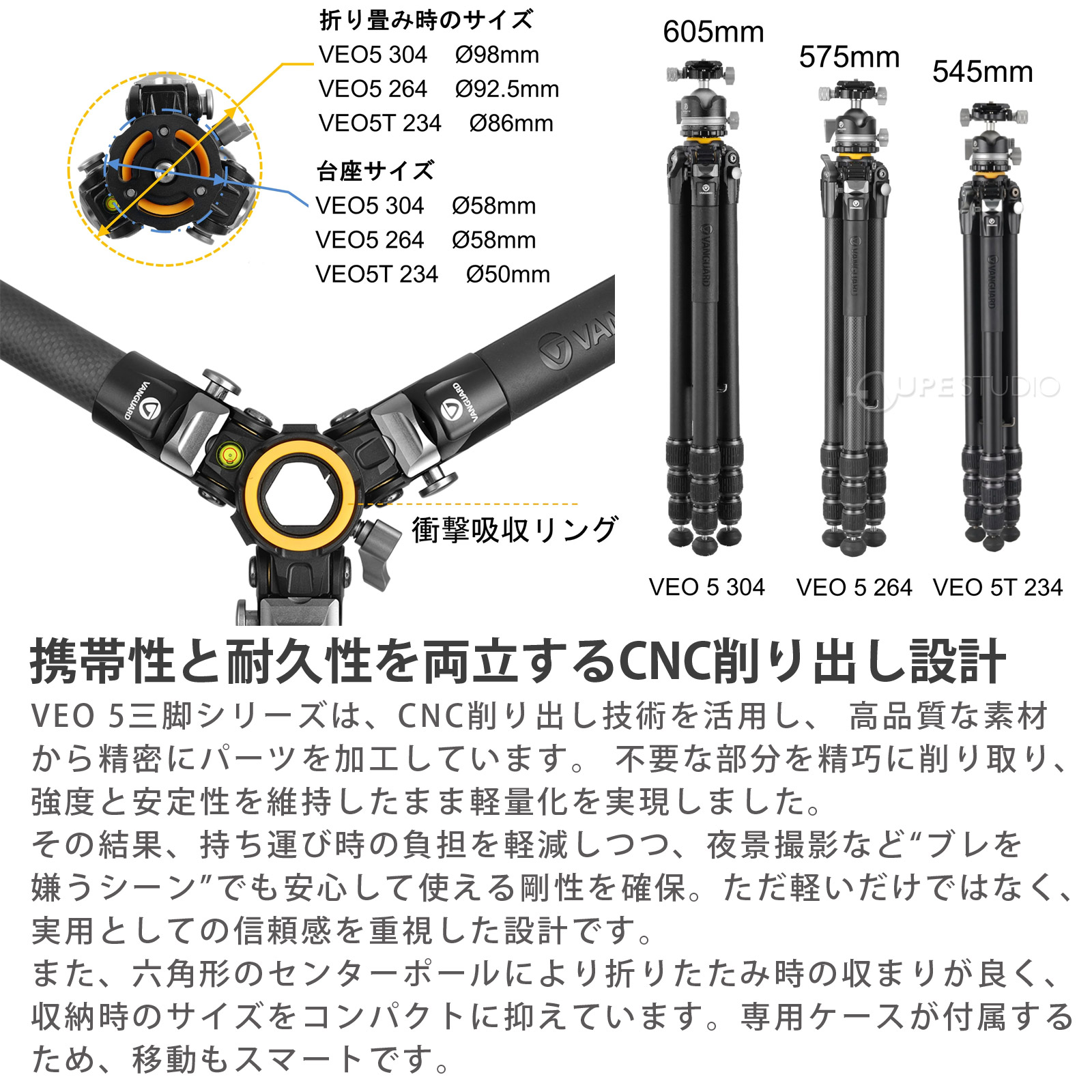 携帯性と耐久性を両立するCNC削り出し設計 