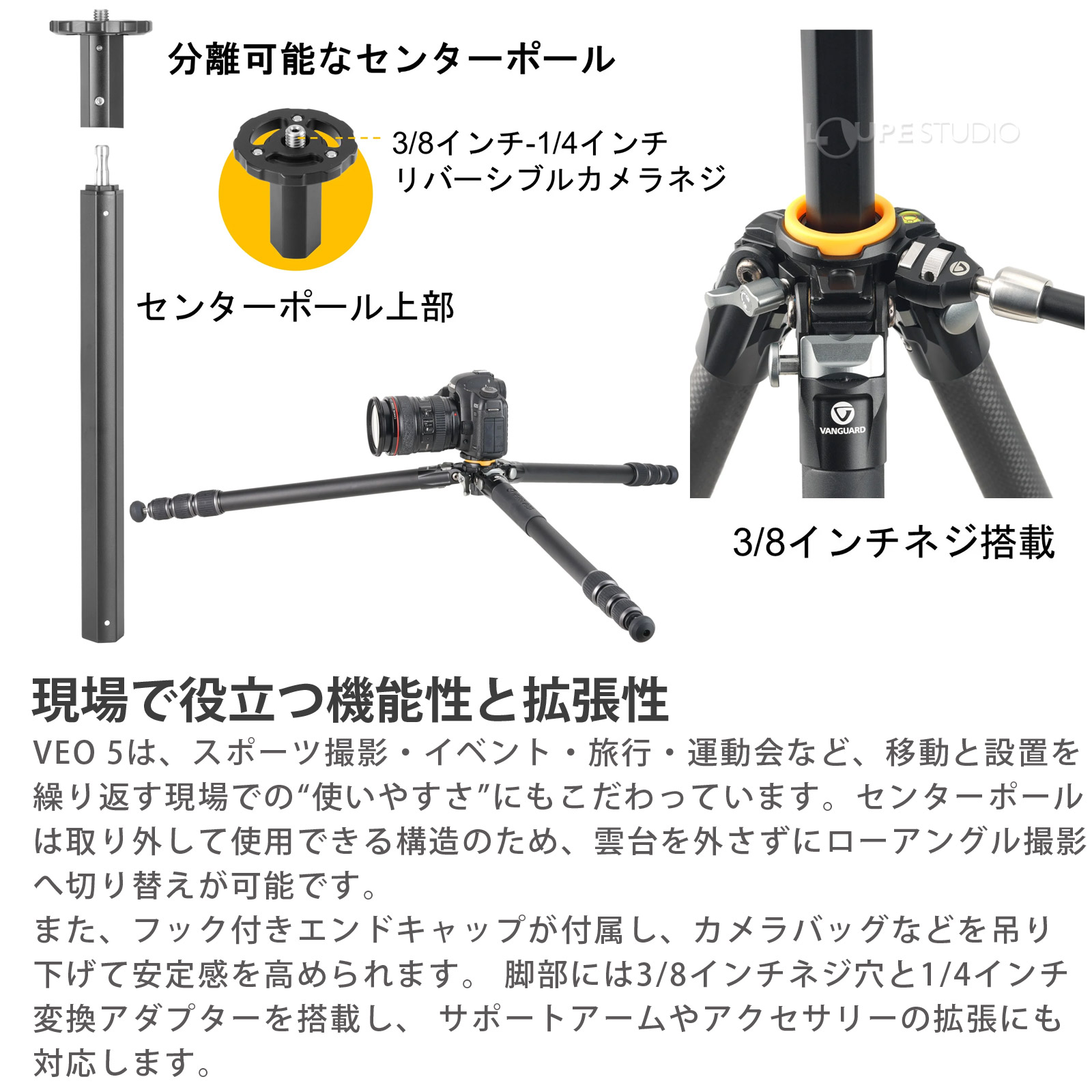 現場で役立つ機能性と拡張性 
