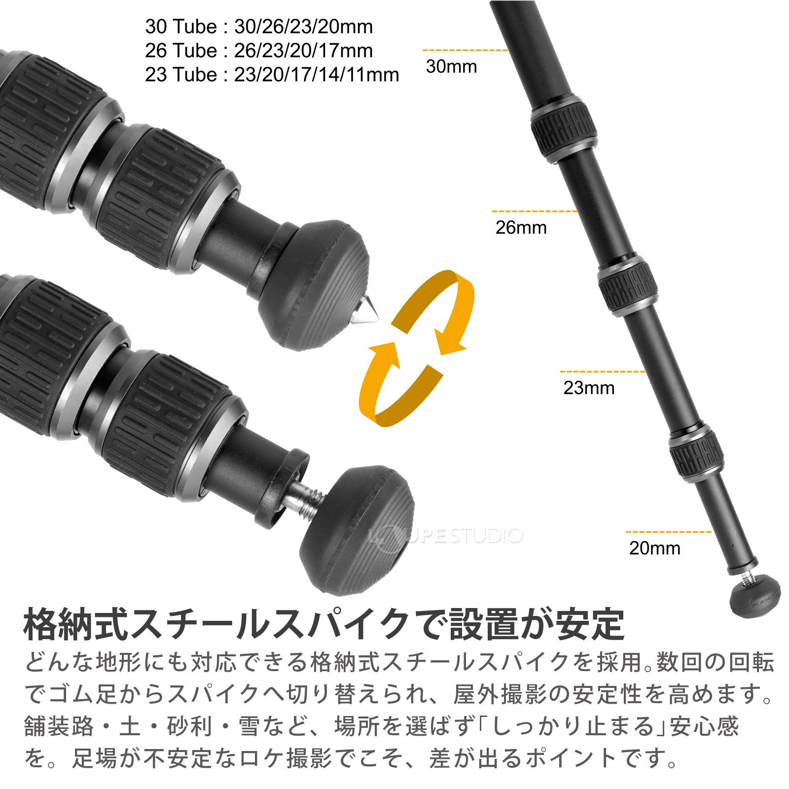 格納式スチールスパイクで設置が安定 