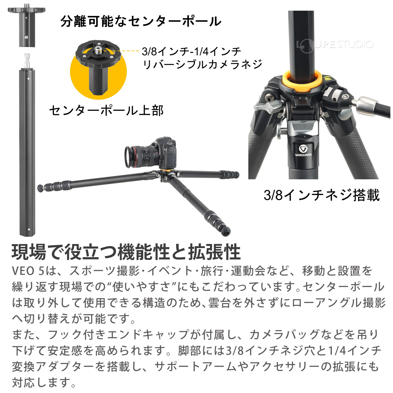 現場で役立つ機能性と拡張性 