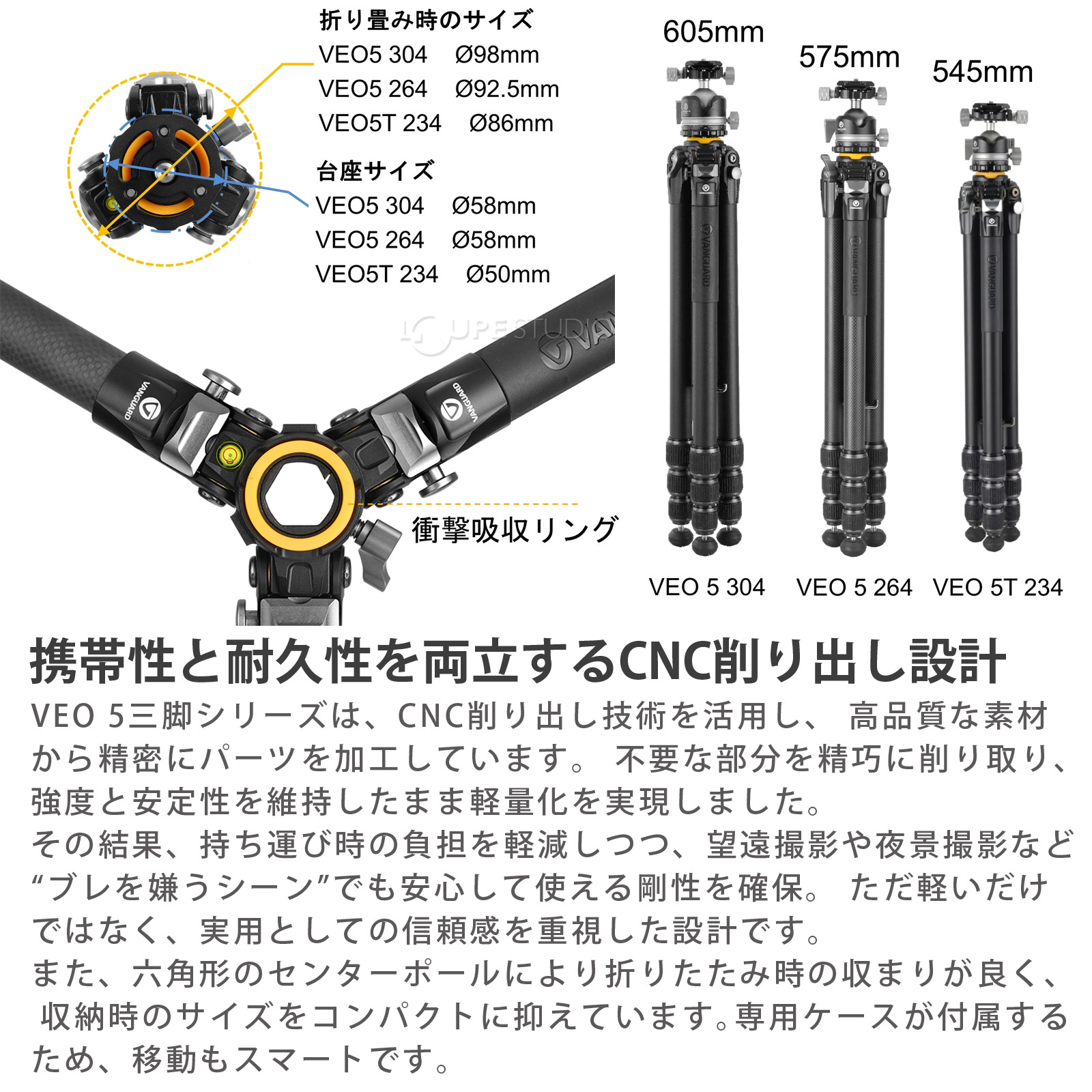 携帯性と耐久性を両立するCNC削り出し設計 