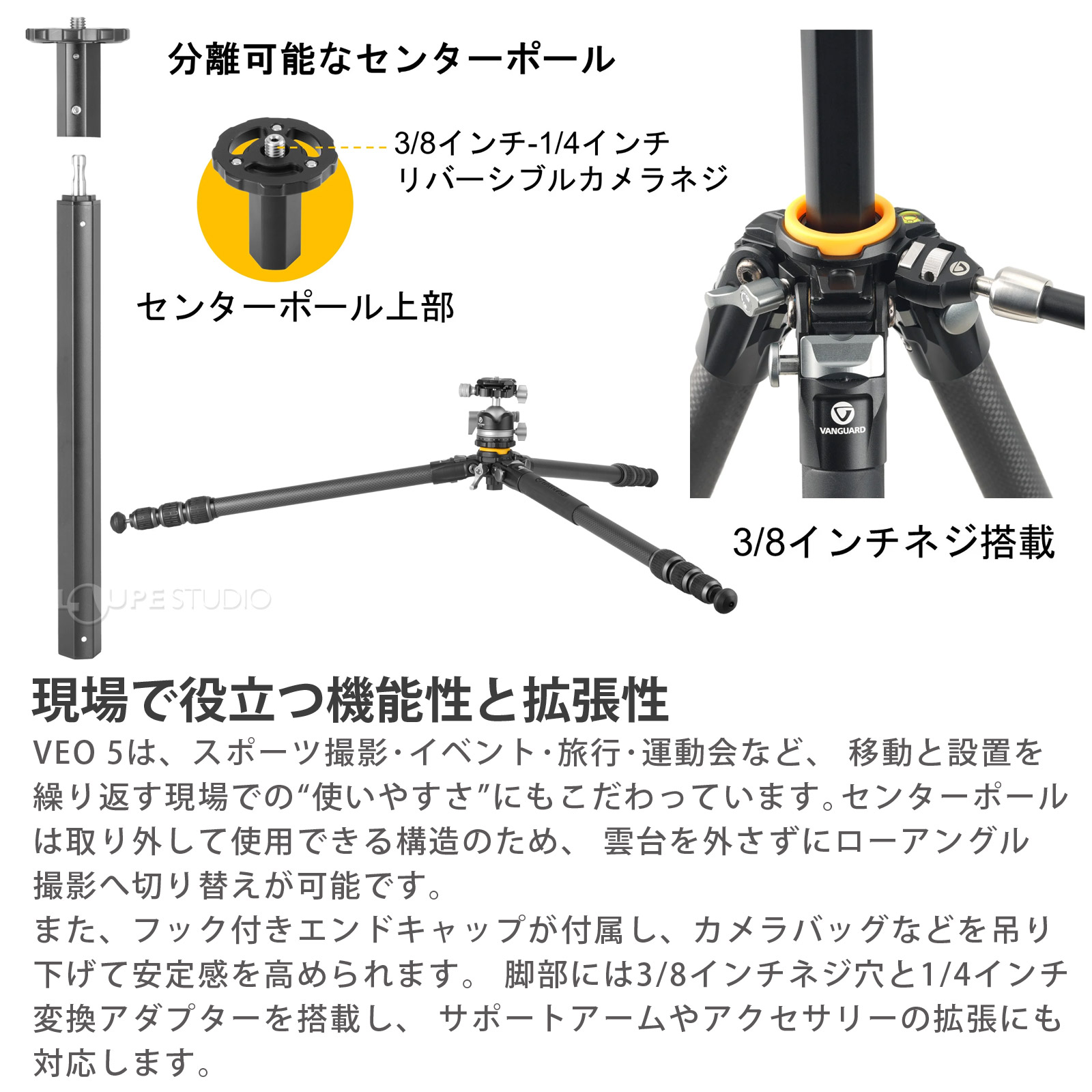 現場で役立つ機能性と拡張性 