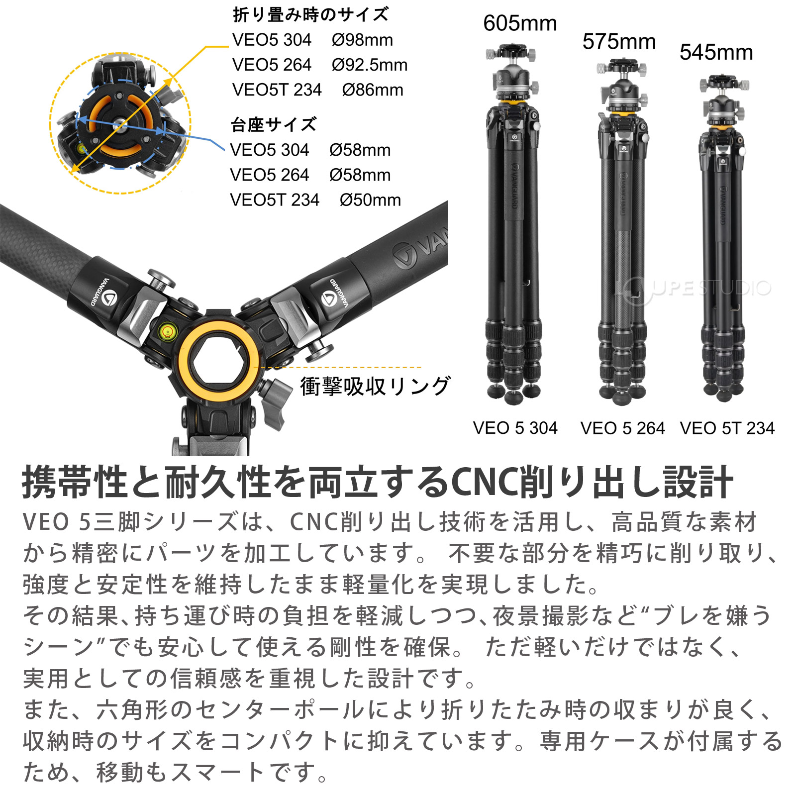 携帯性と耐久性を両立するCNC削り出し設計 