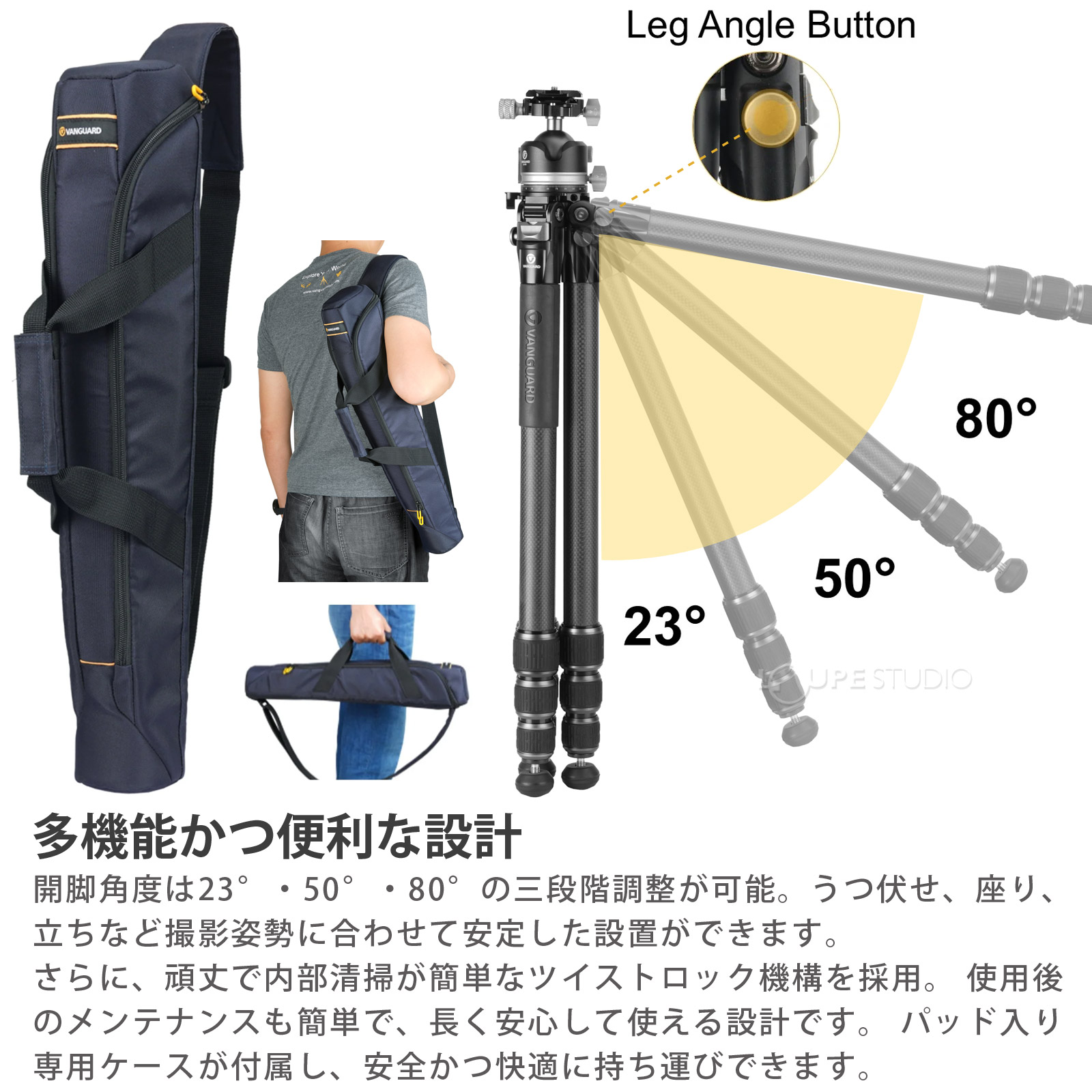 多機能かつ便利な設計 