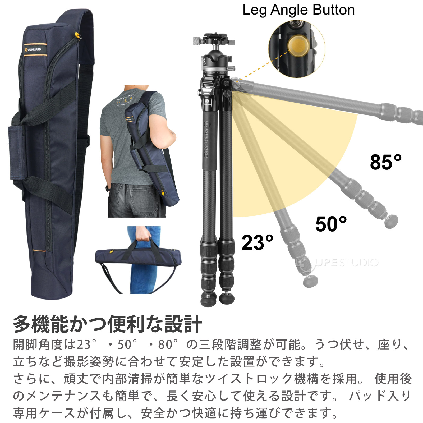 多機能かつ便利な設計 