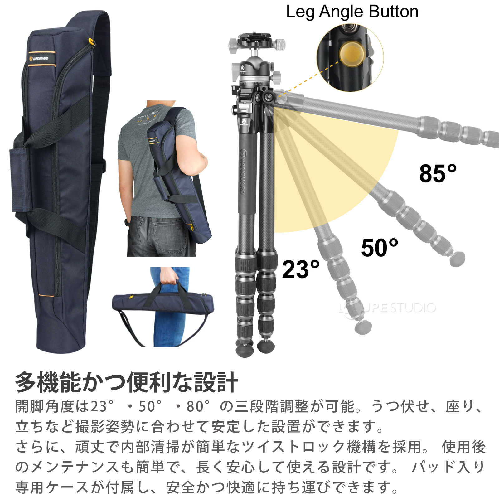 多機能かつ便利な設計 