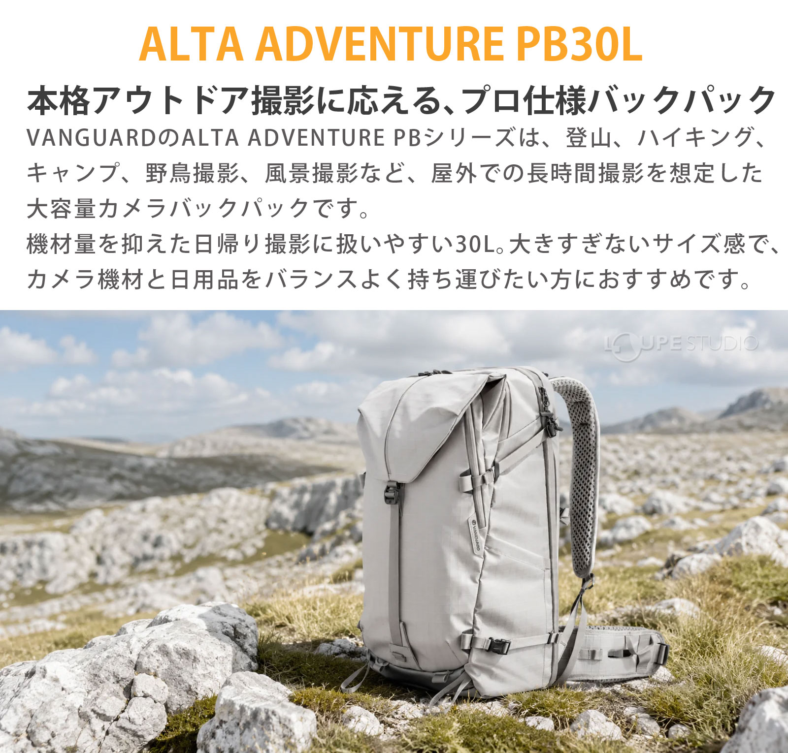 ALTA ADVENTURE PB30L 