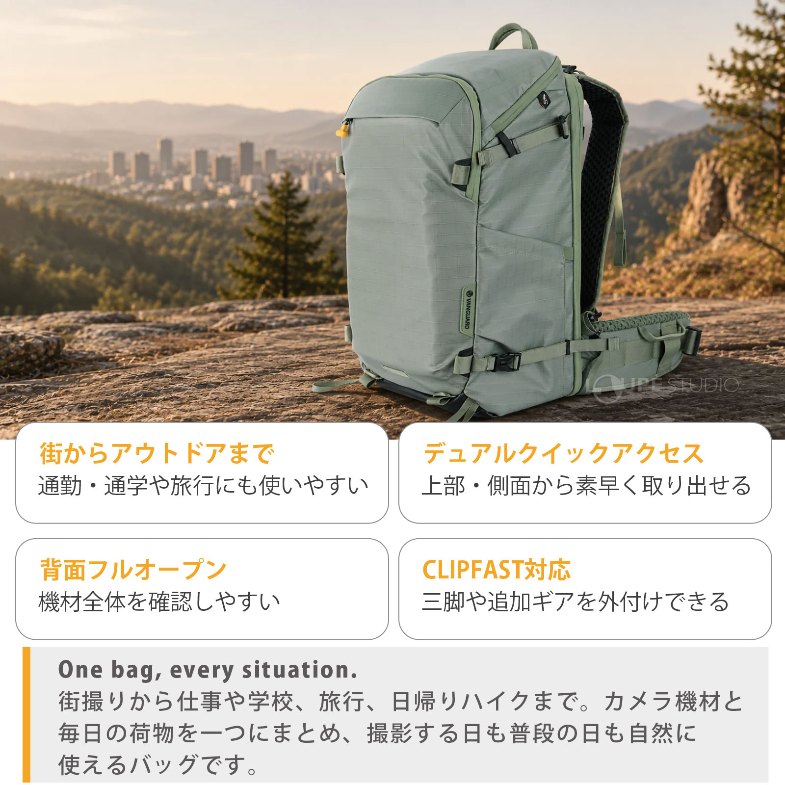 One bag, every situation. 