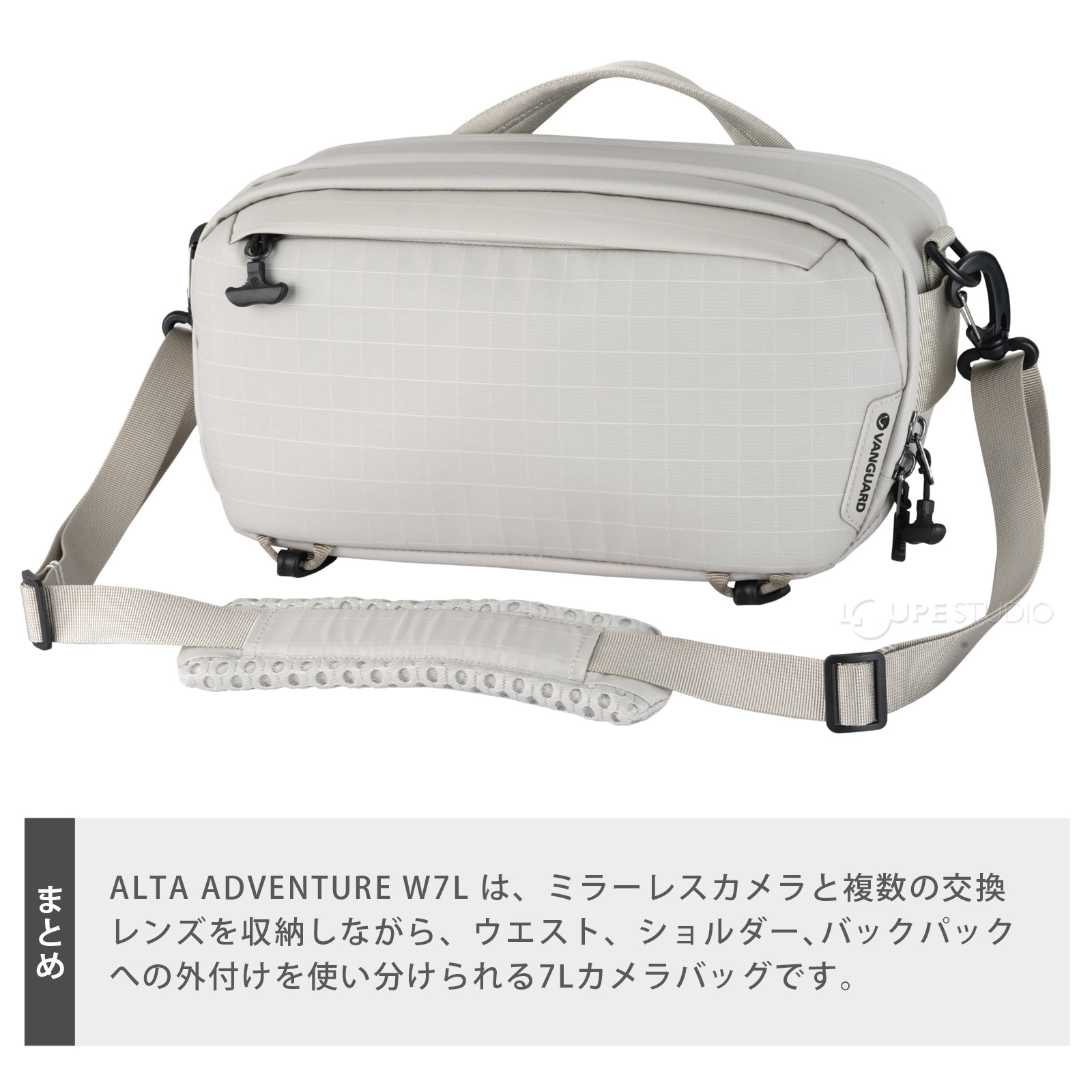 まとめ 