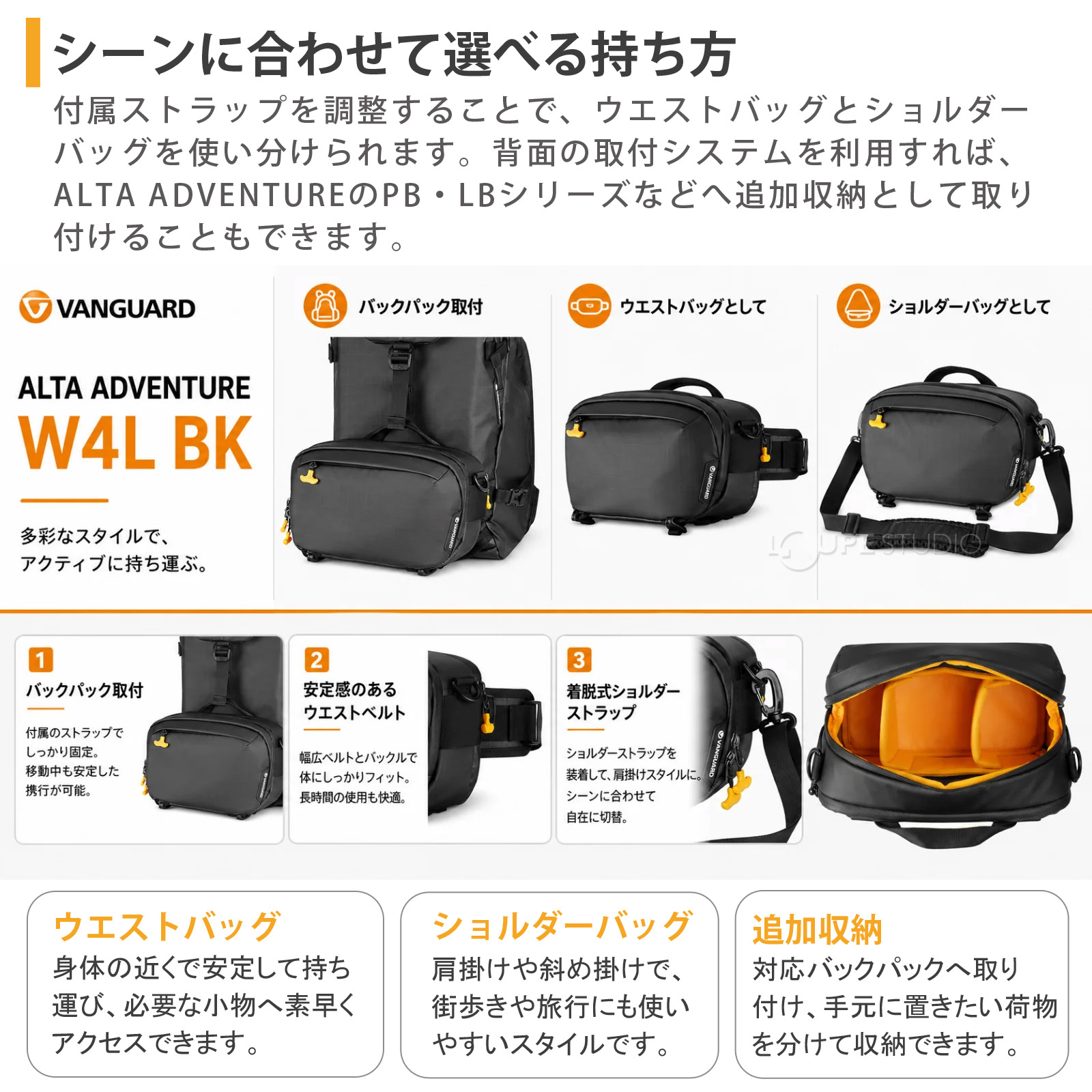 シーンに合わせて選べる持ち方