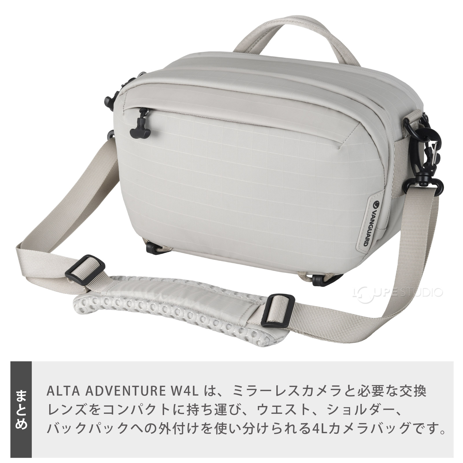 まとめ