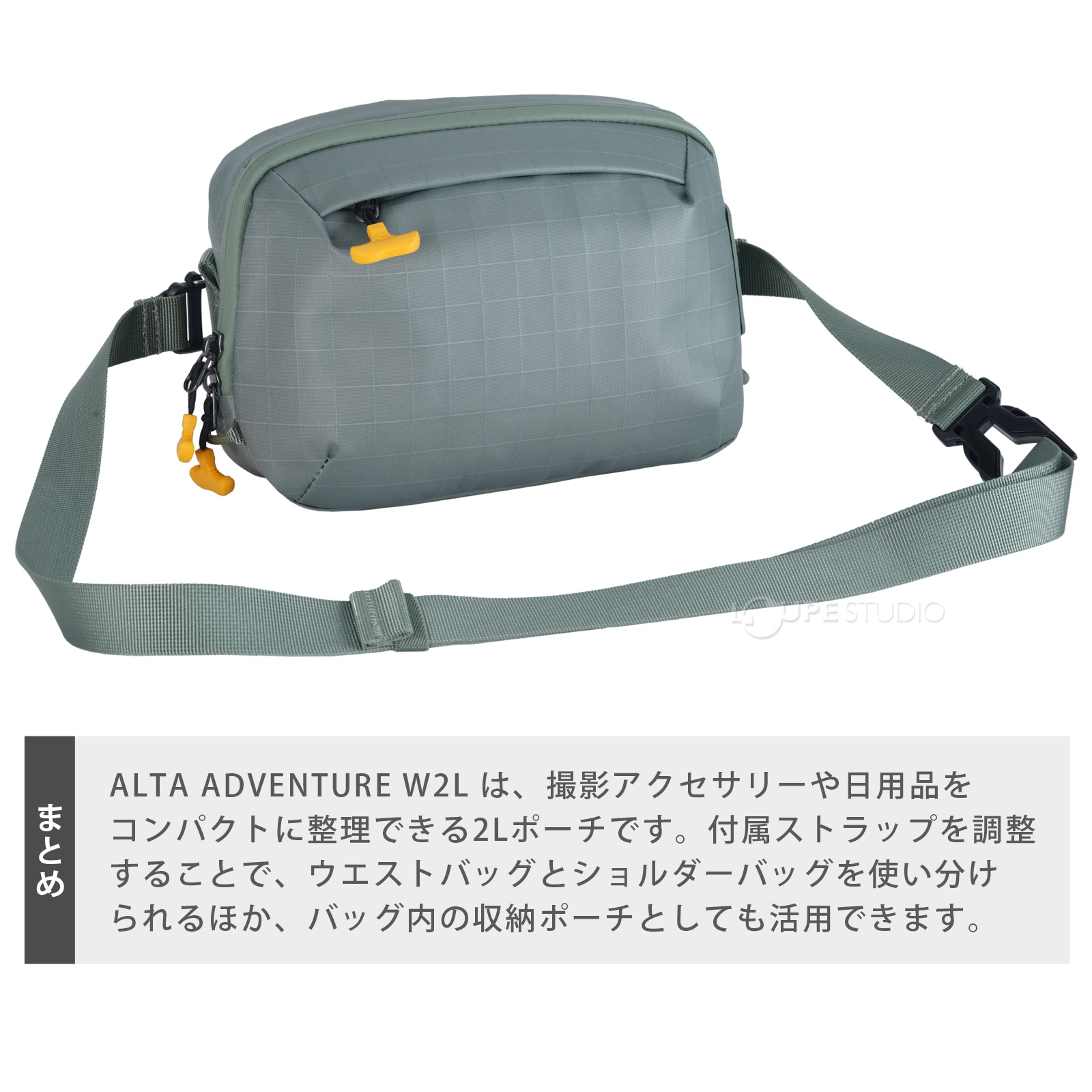 まとめ