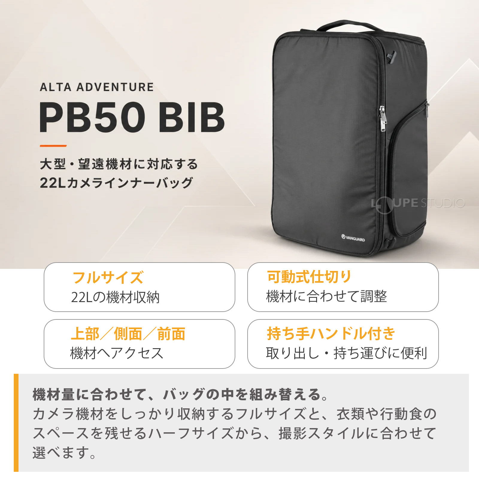 ALTA ADVENTURE PB50 BIB 