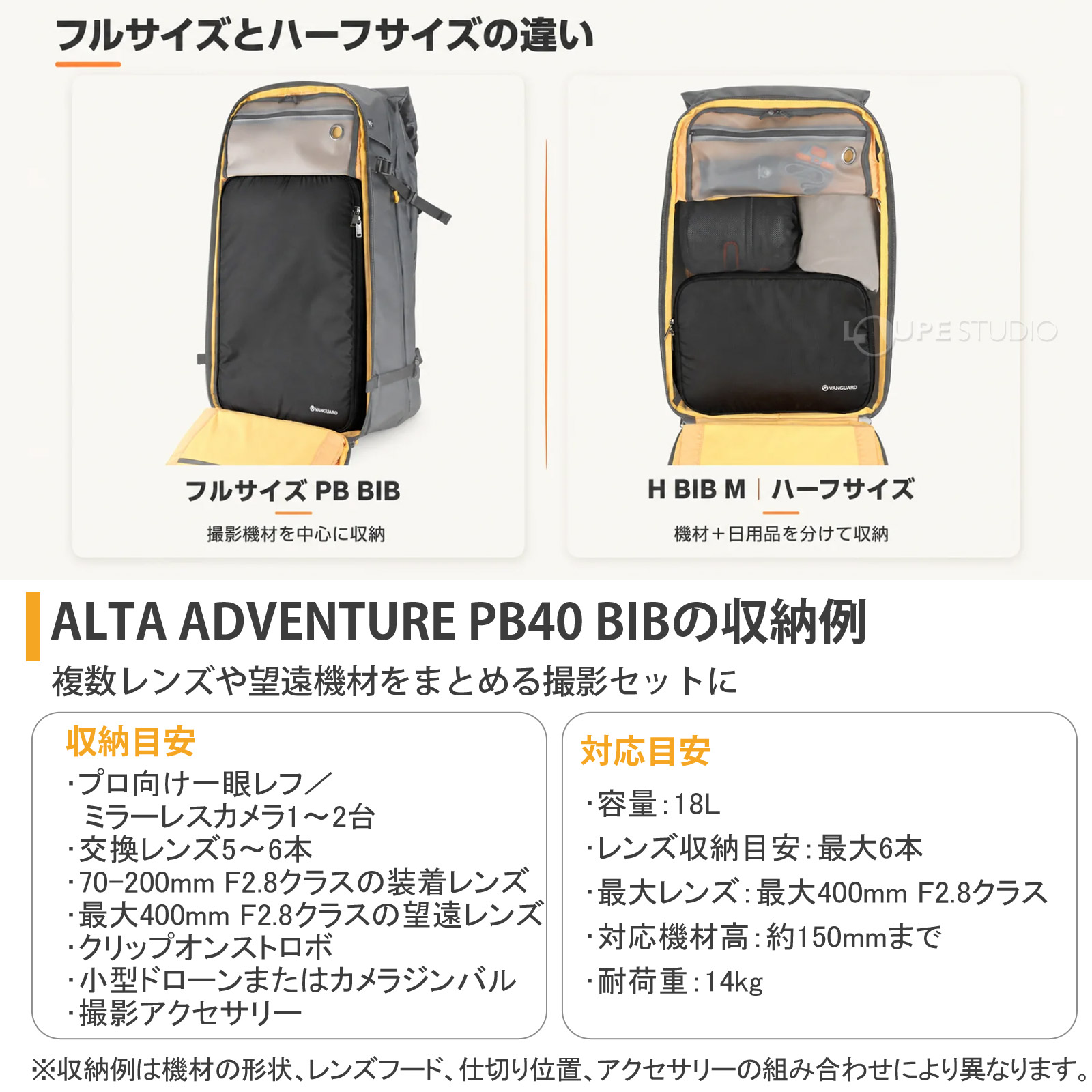 収納例