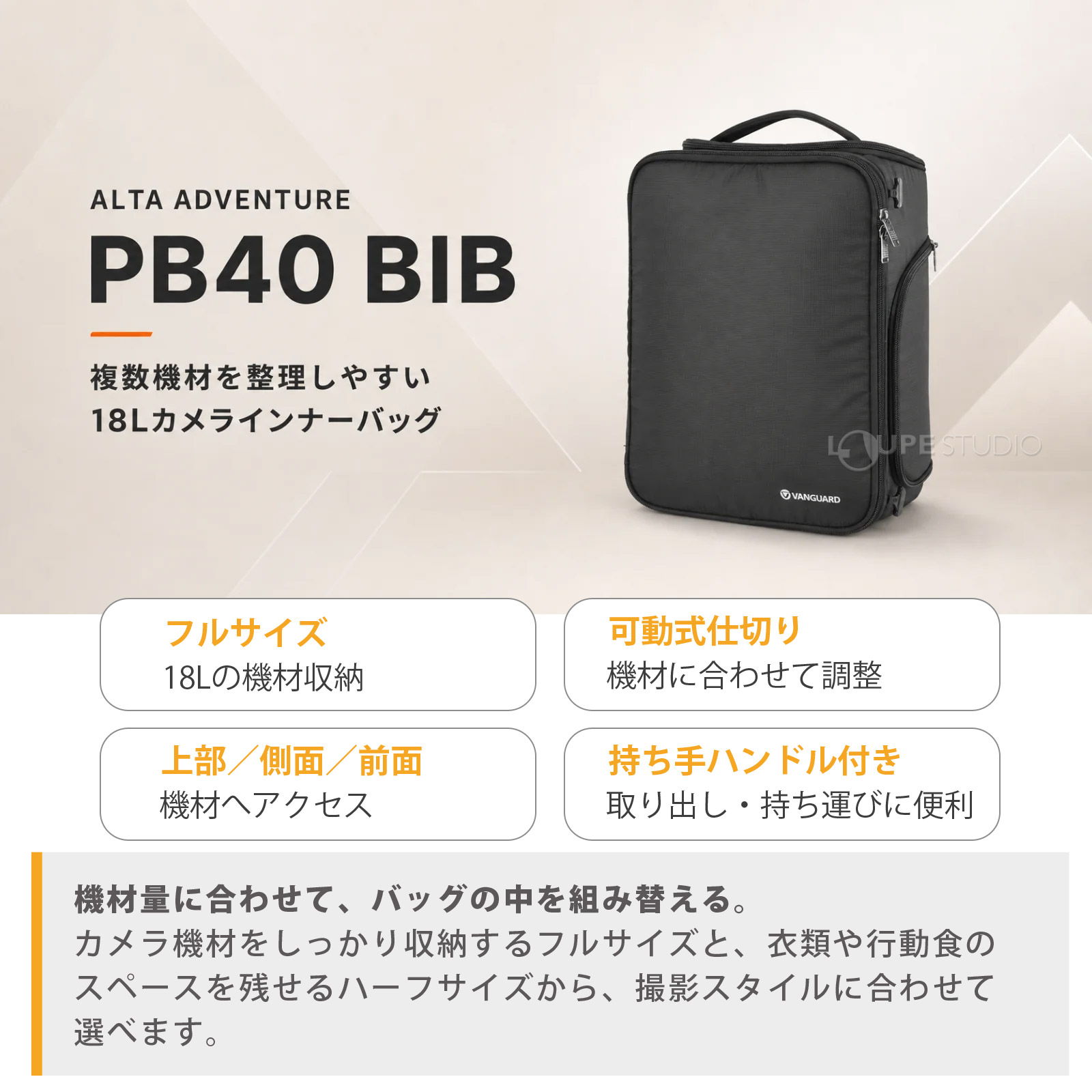 ALTA ADVENTURE PB40 BIB