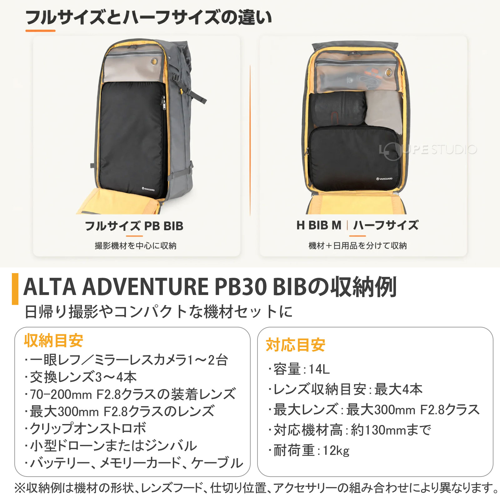 収納例 