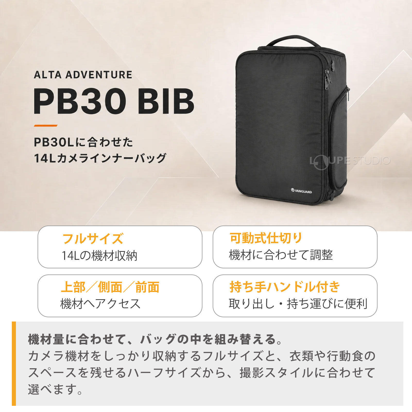 ALTA ADVENTURE PB30 BIB 