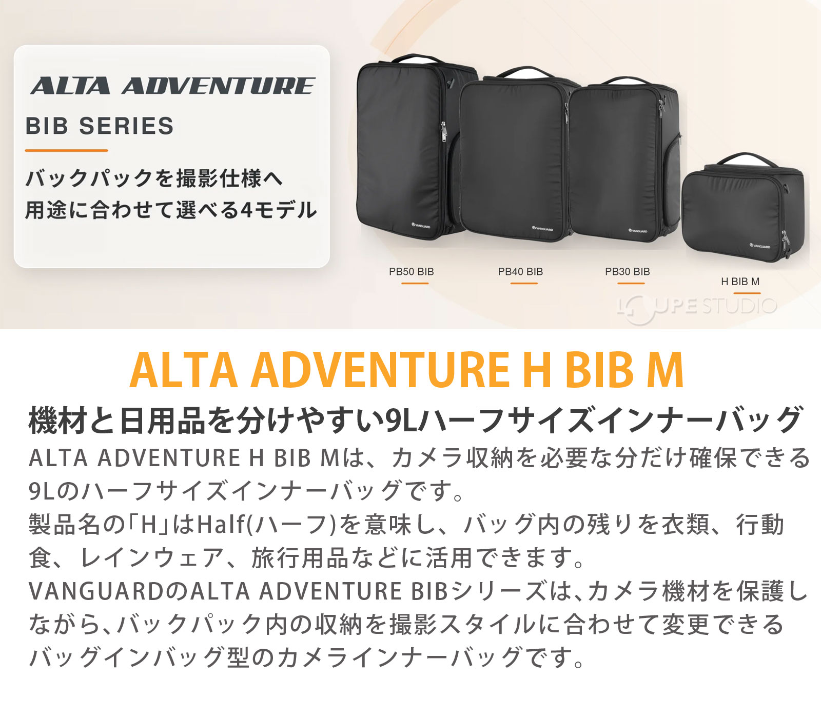 ALTA ADVENTURE H BIB M 