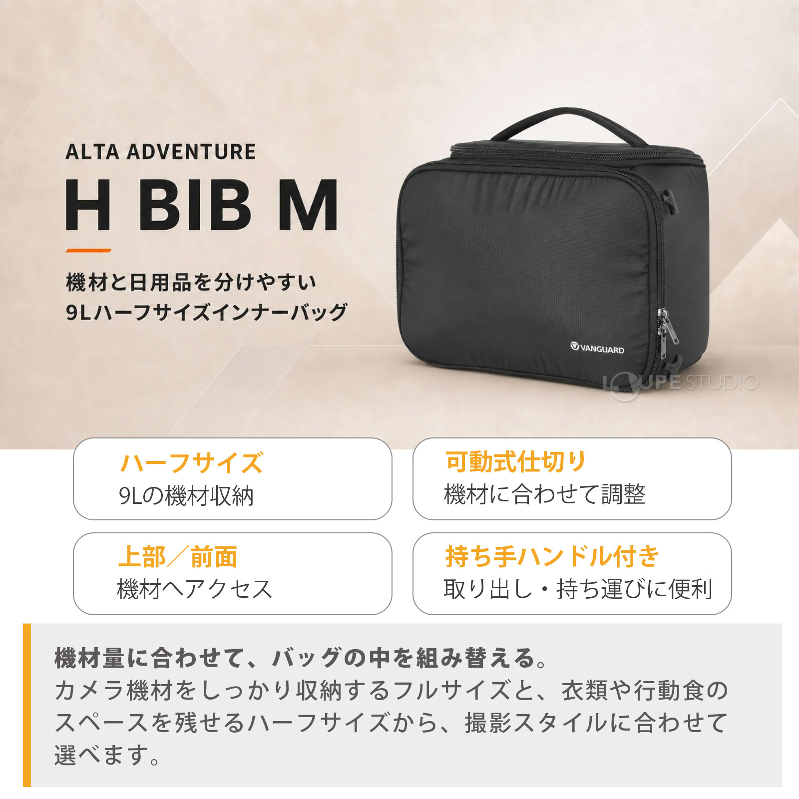 ALTA ADVENTURE H BIB M 
