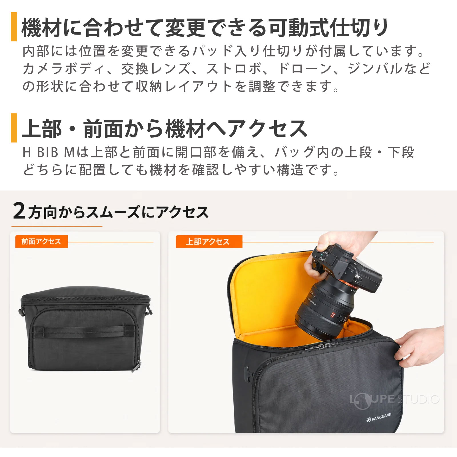 機材に合わせて変更できる可動式仕切り 