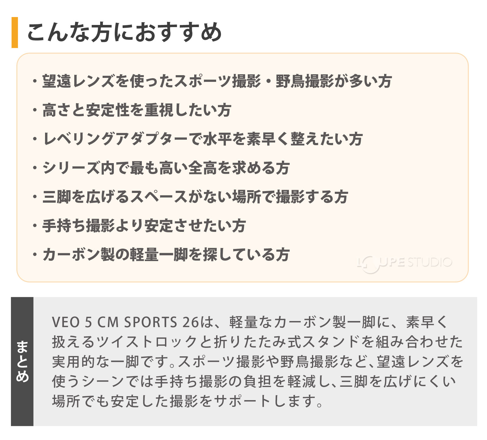 こんな方におすすめ 