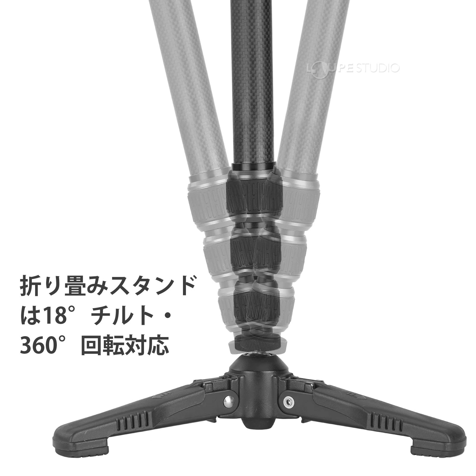 折り畳みスタンドは18°チルト・360°回転対応 