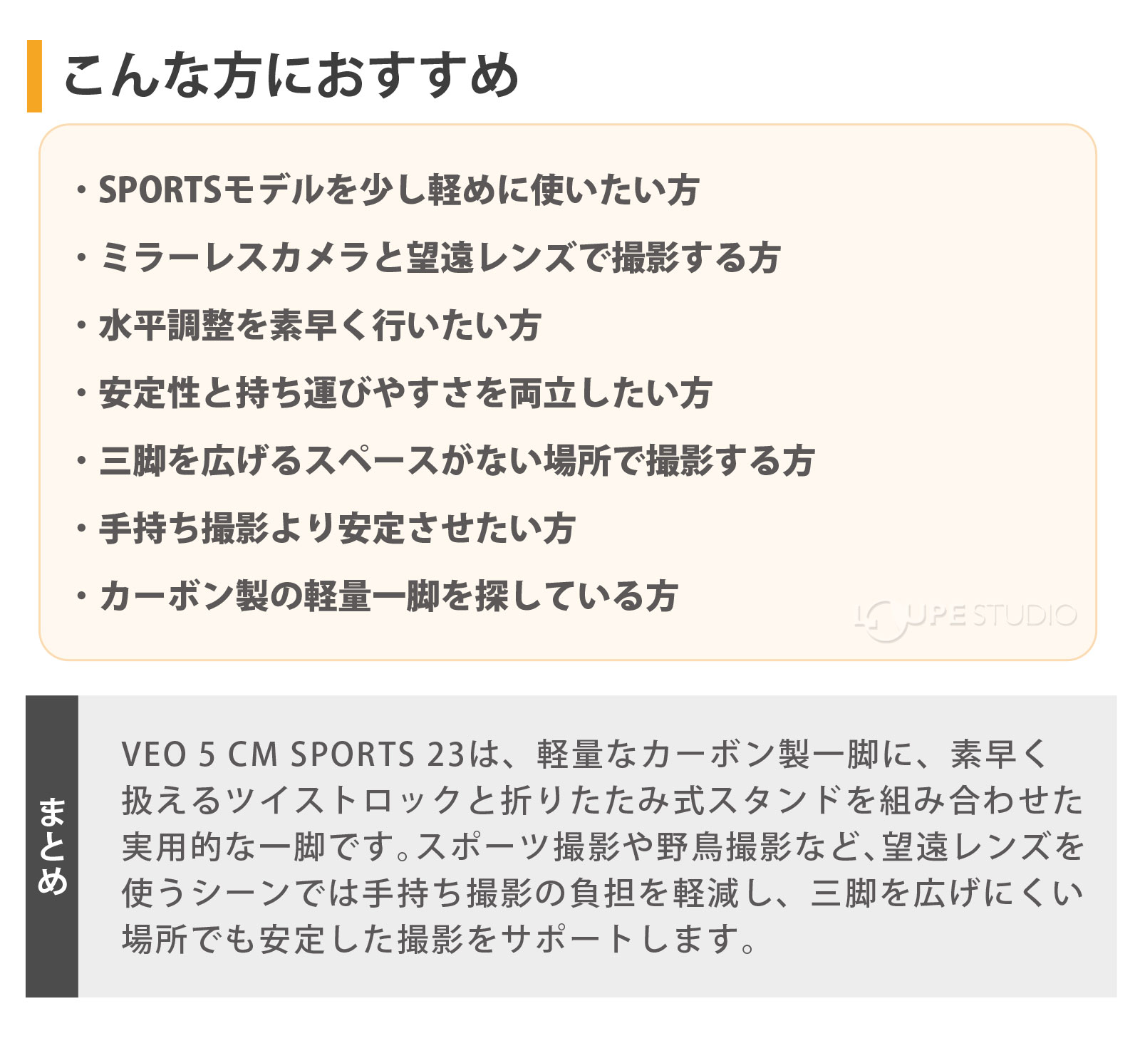 こんな方におすすめ 