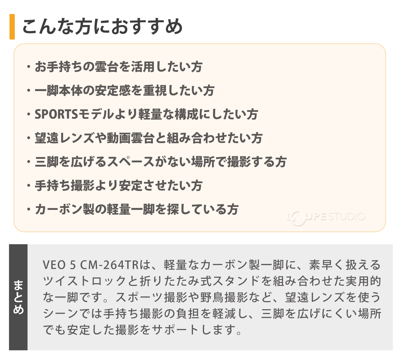こんな方におすすめ 