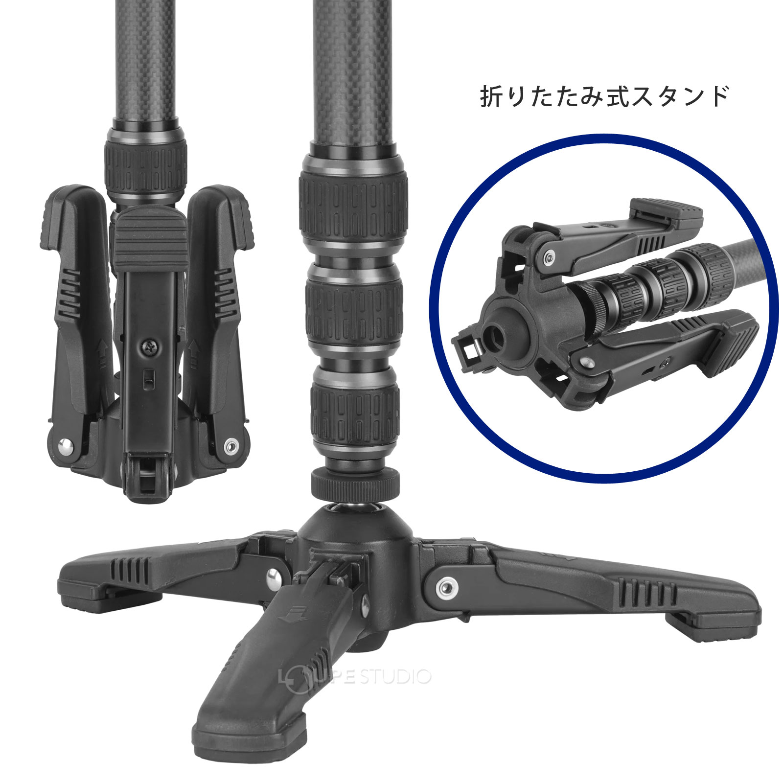 折りたたみ式スタンド 