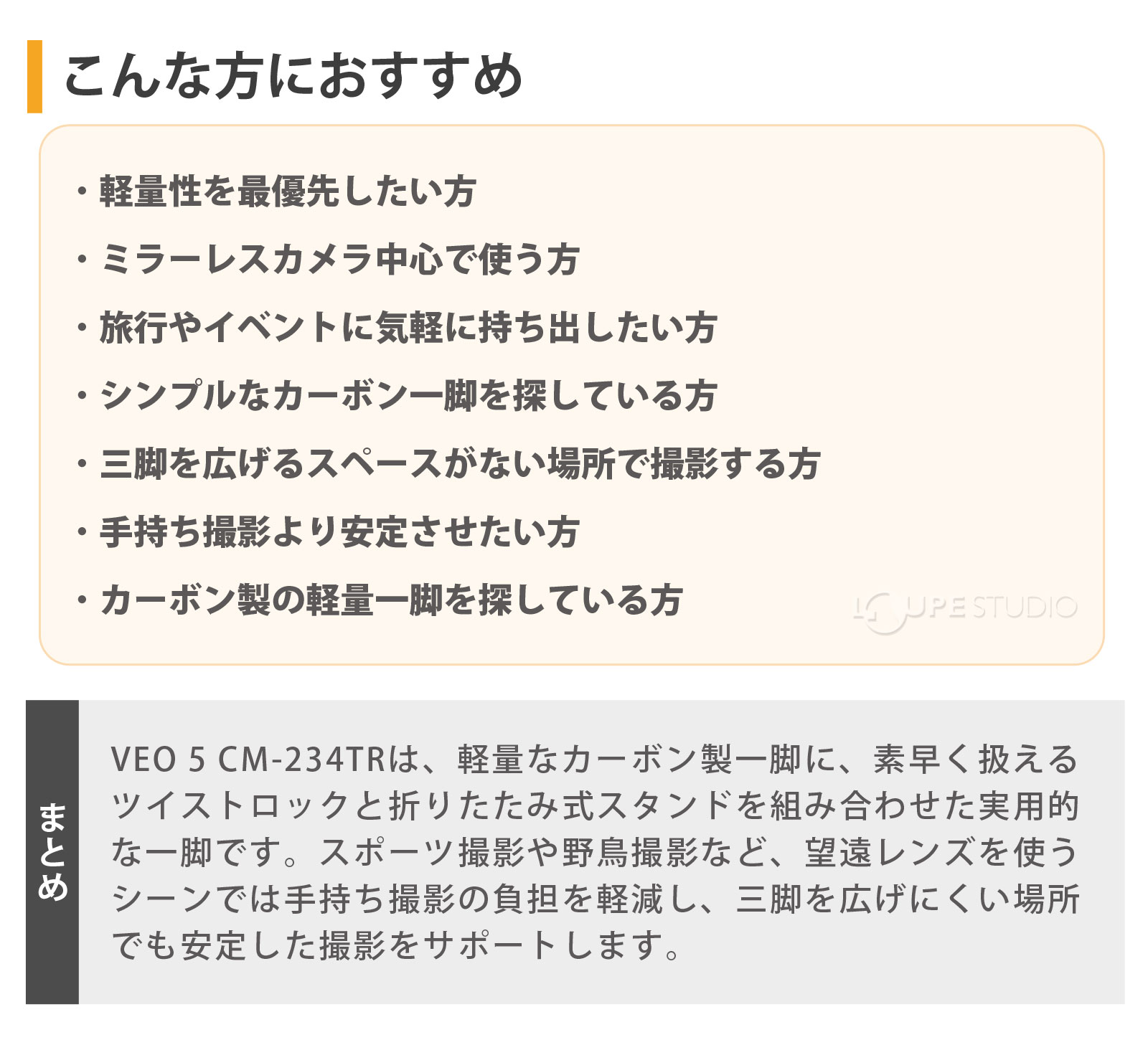 こんな方におすすめ 