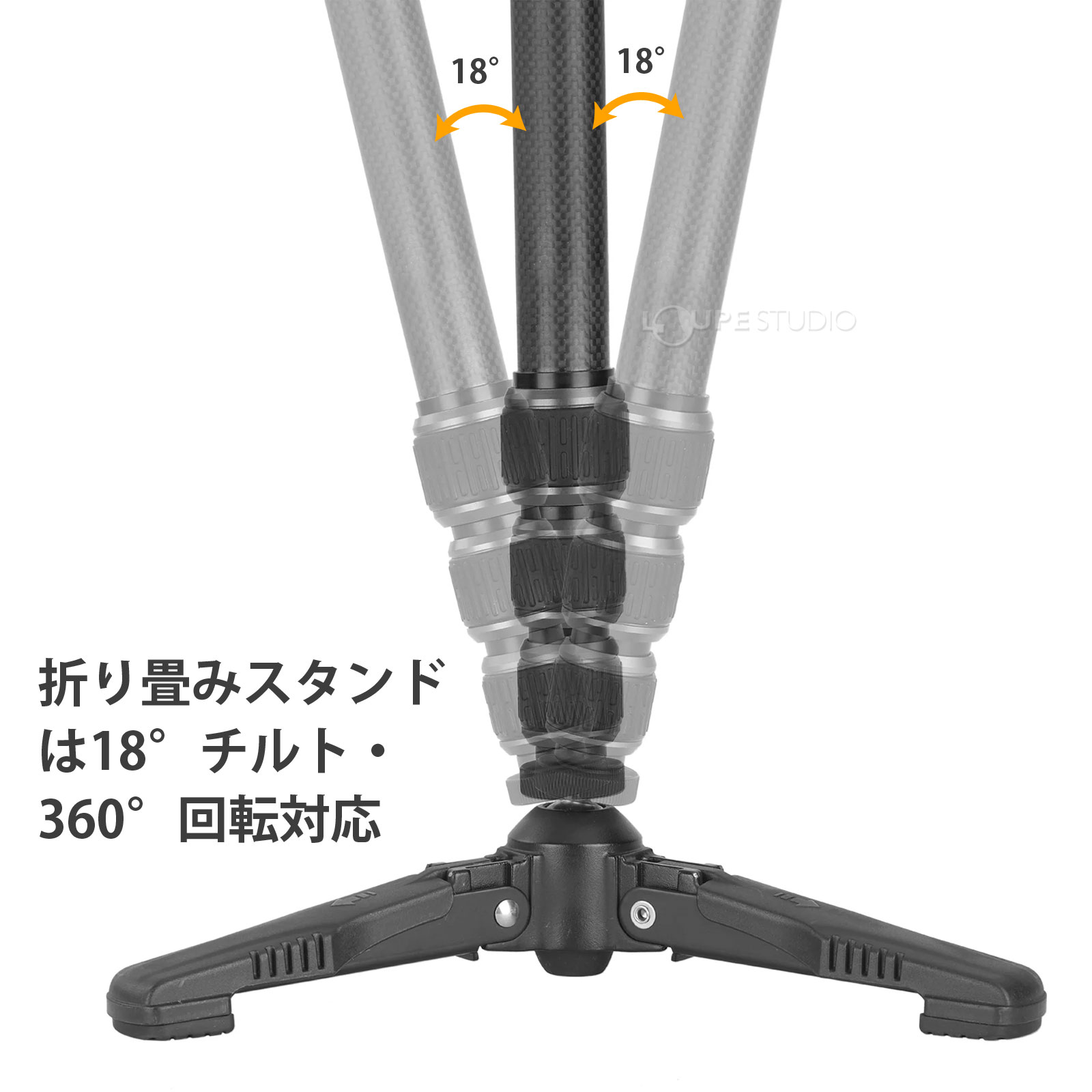 折り畳みスタンドは18°チルト・360°回転対応 