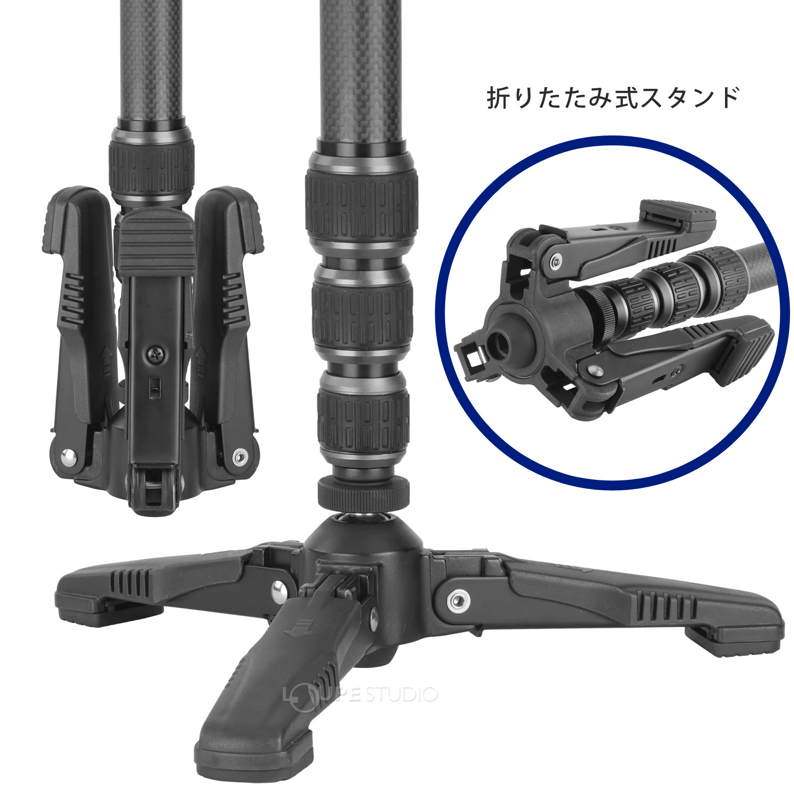 折りたたみ式スタンド 