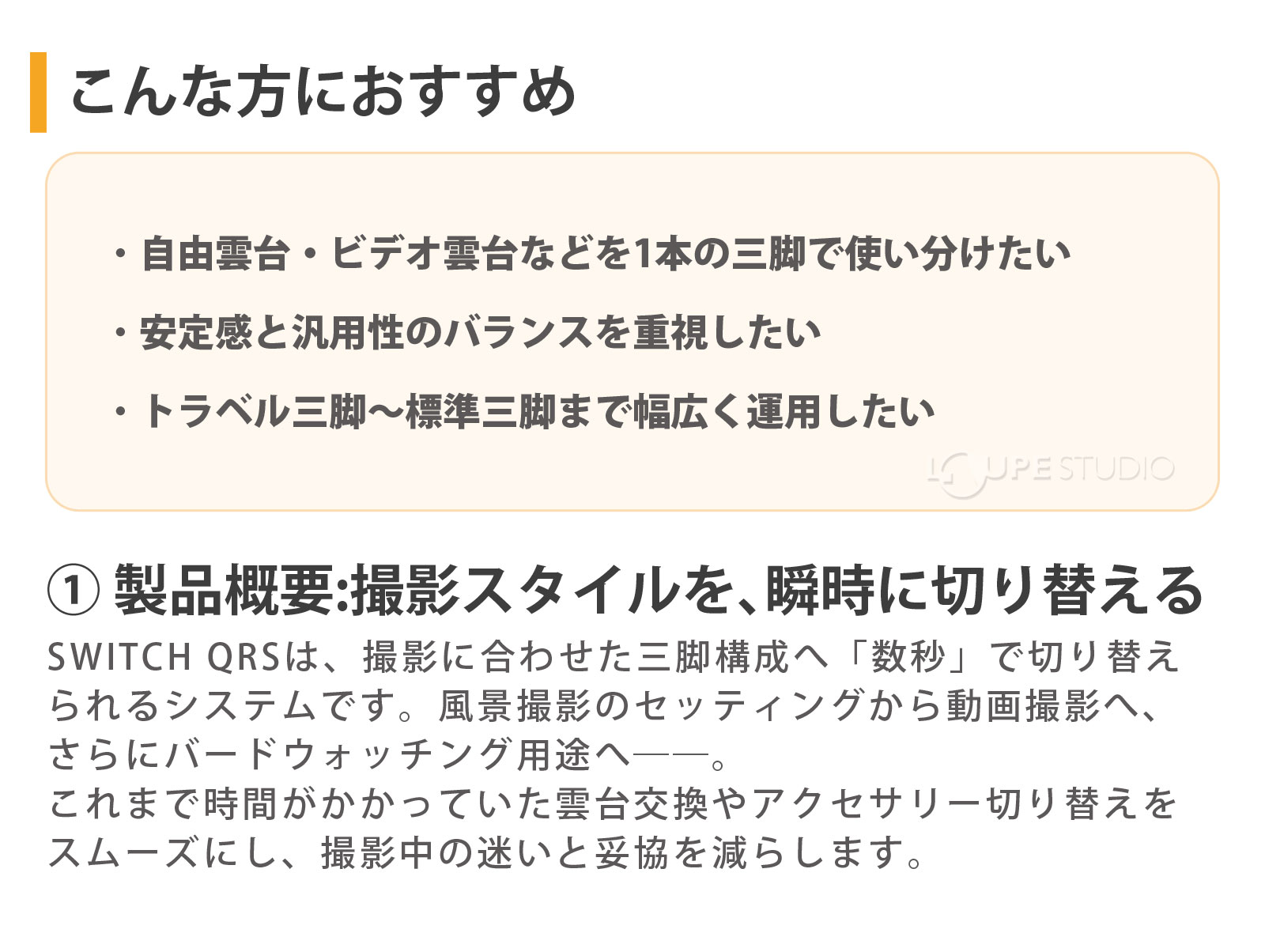 製品概要 