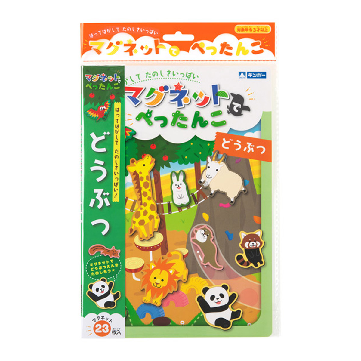 絵本作り キット ペーパー 工作 知育玩具 きってはってぬって 食べ物