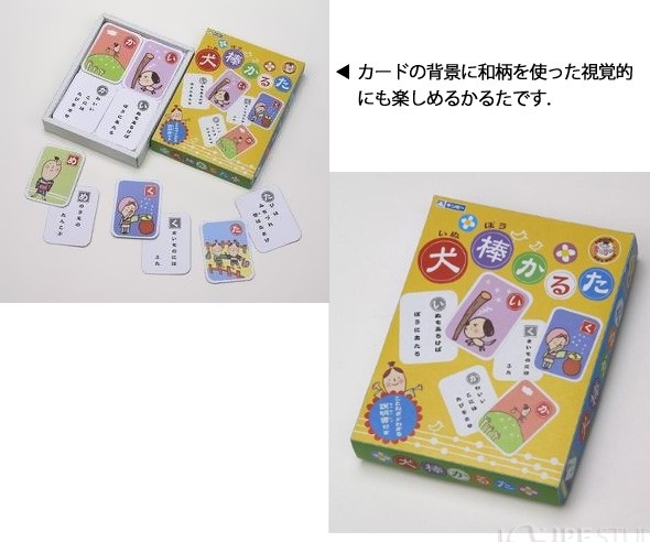 ことわざかるた かるた 子供 幼児 カルタ まなびっこ 犬棒かるた 知育玩具 4歳 5歳 カード ゲーム 読み上げ スマホ Iphone Androi Gin 013 ルーペスタジオ 通販 Yahoo ショッピング