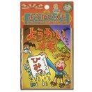 あそびっこ ようかいメモ 昔なつかしいおもちゃで遊ぼう 昔遊び 妖怪メモ 溶けるメモ むかし なつかし おばけ 室内