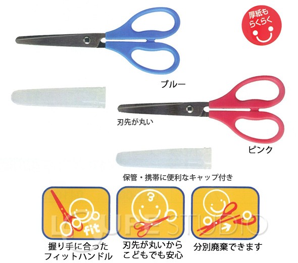 けずり 