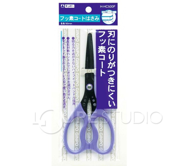 はさみ 紫 刃にのりがつきにくいフッ素加工 マグネット加工