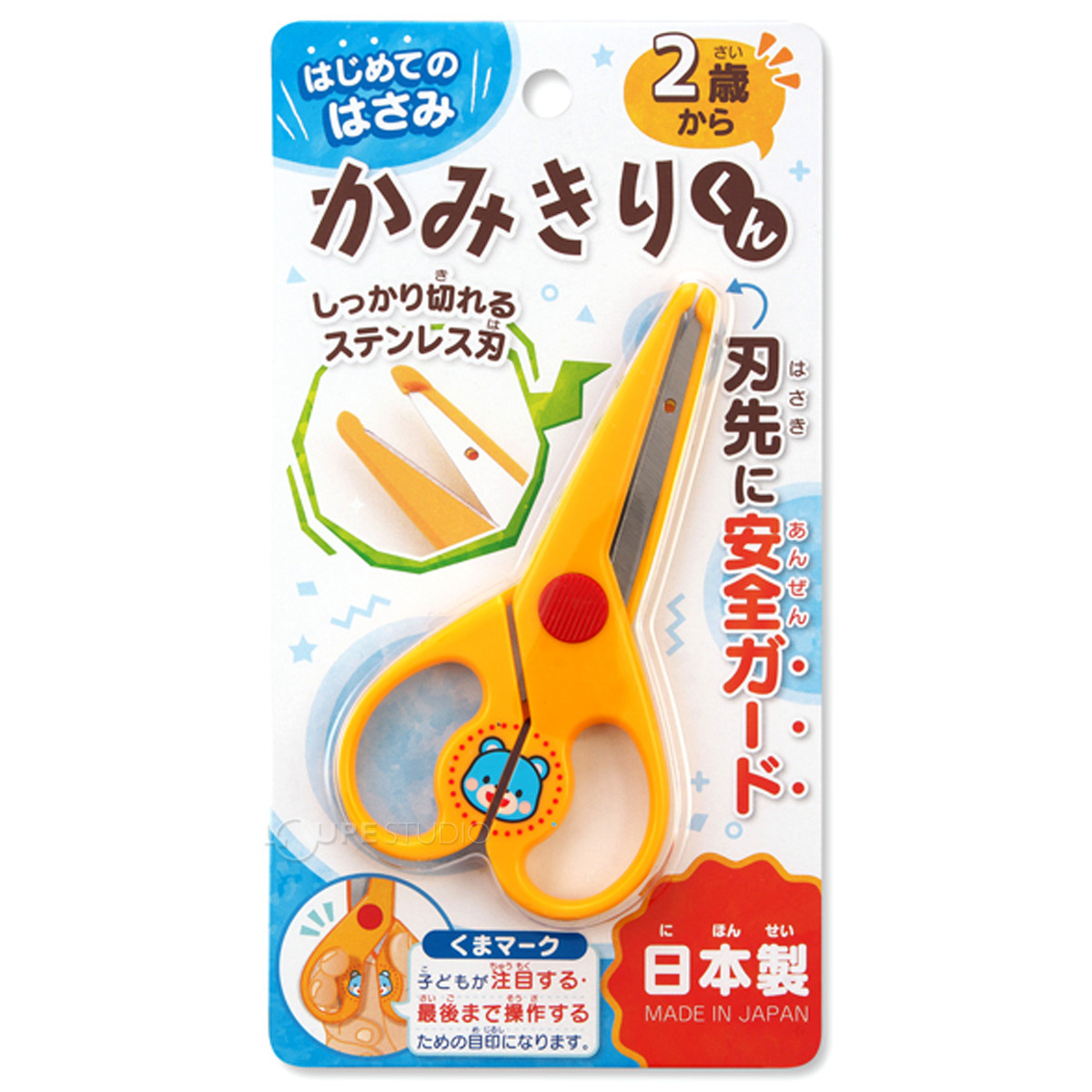 パッケージのイメージ 