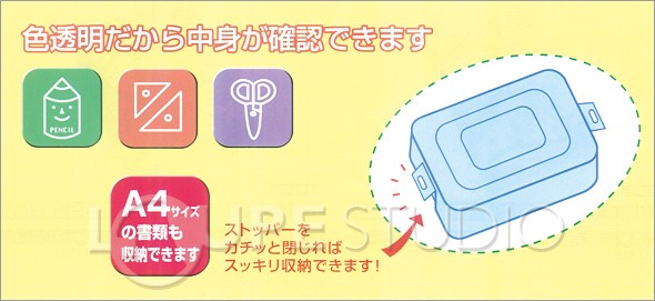 整理箱