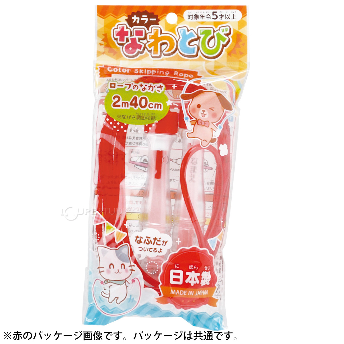 パッケージ画像