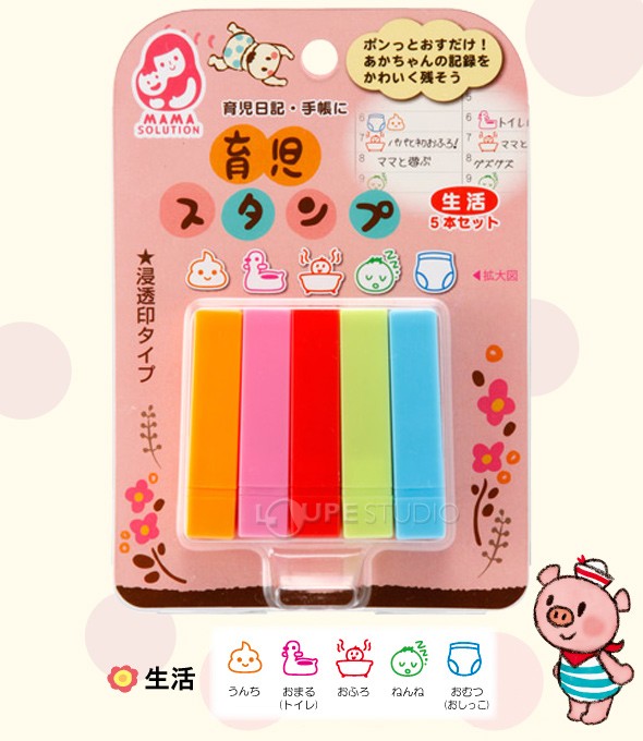 生活