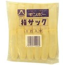 ラテックス指サック 中 ギンポー すべりどめ 紙めくり 指サック 事務用品