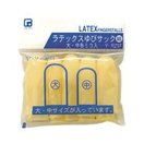 ラテックス指サック 組 フォーアイ すべりどめ 紙めくり 指サック 事務用品